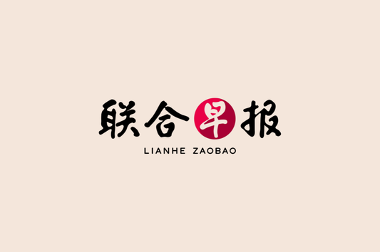 Lian He Zao Bao